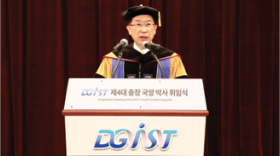 Dr. Young Kuk appointed as the 4th president