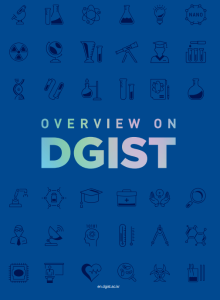 2017 Overview on DGIST Ver. 2