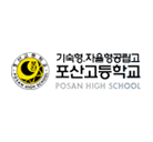 Posan  High School