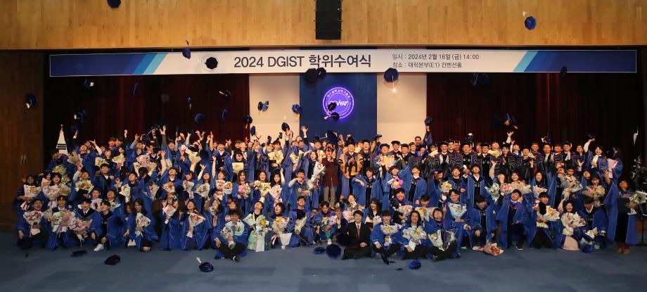 DGIST held a graduation ceremony for the first half of 2024 (Feb.) 이미지