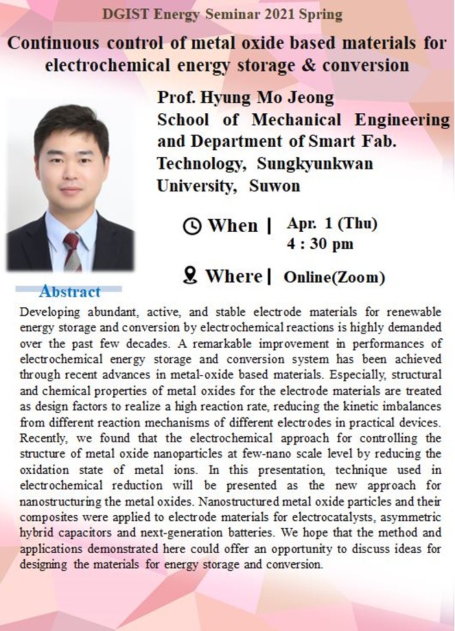 [Seminar] Apr. 1, Prof. Hyung Mo Jeong (School of Mechanical Engineering and Department of Smart Fab. Technology, Sungkyunkwan University) 이미지