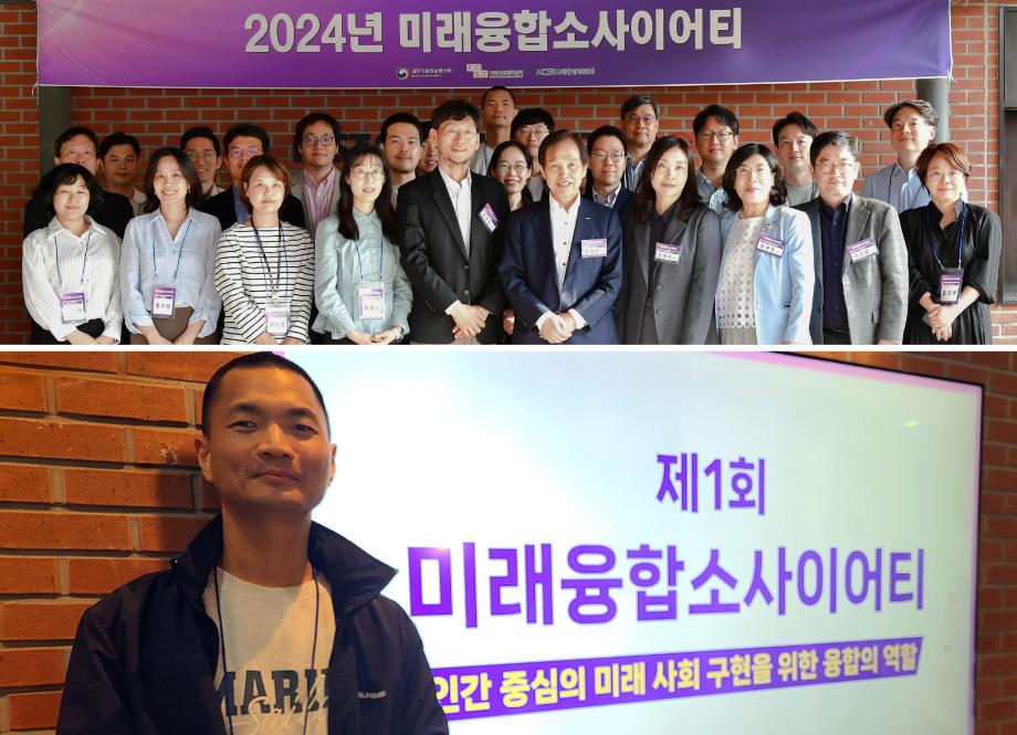 DGIST 김봉훈 교수, 과기부 주최 “미래융합 소사이어티” 멤버 선정