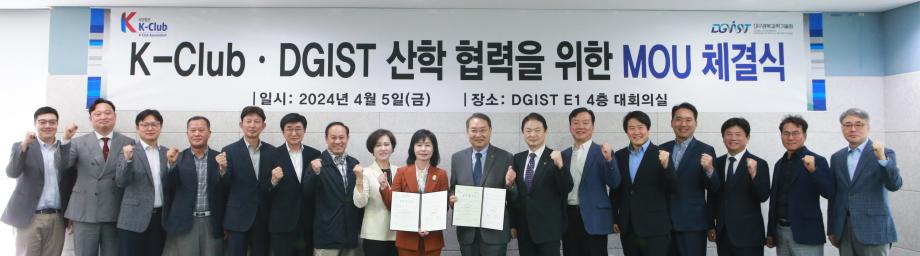 DGIST Partners with K-Club and Samick THK to Accelerate Promising Technology Exchange and Expand Academic-Industrial Collaboration in Korea