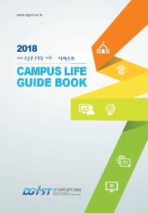 2018 CAMPUS LIFE GUIDE BOOK